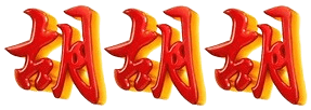 logo SIR33